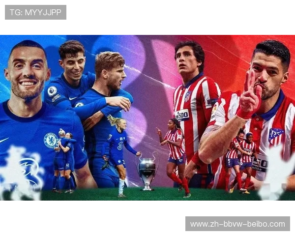 马德里竞技换帅对球队战术调整及成绩提升的深远影响分析